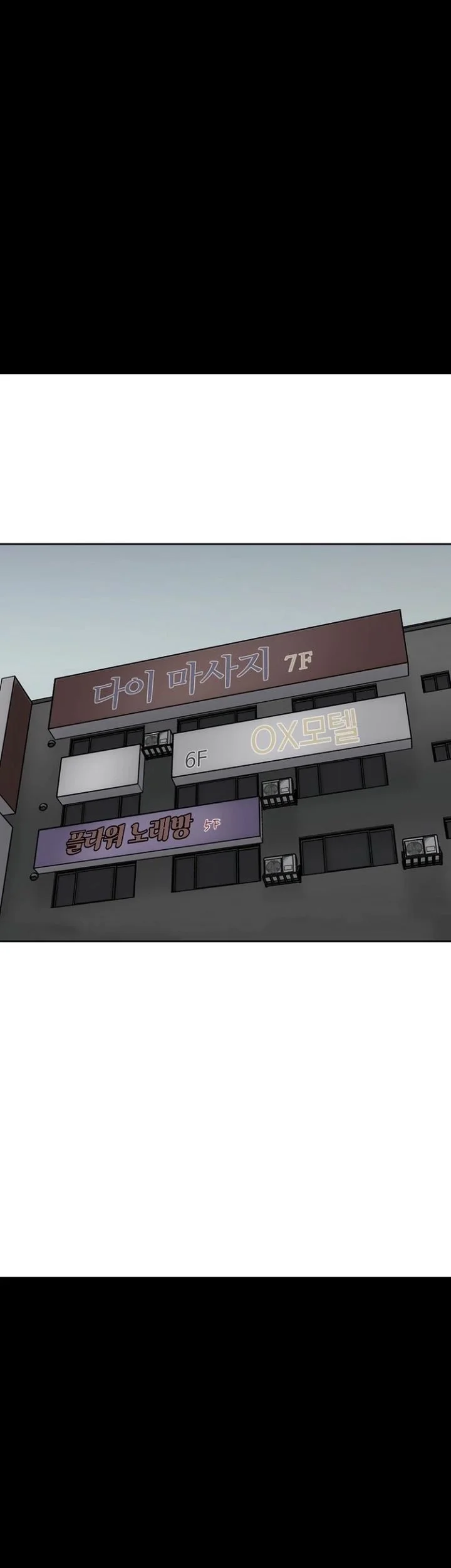 Blood Rain: Zero Chapter 18 - halaman 29