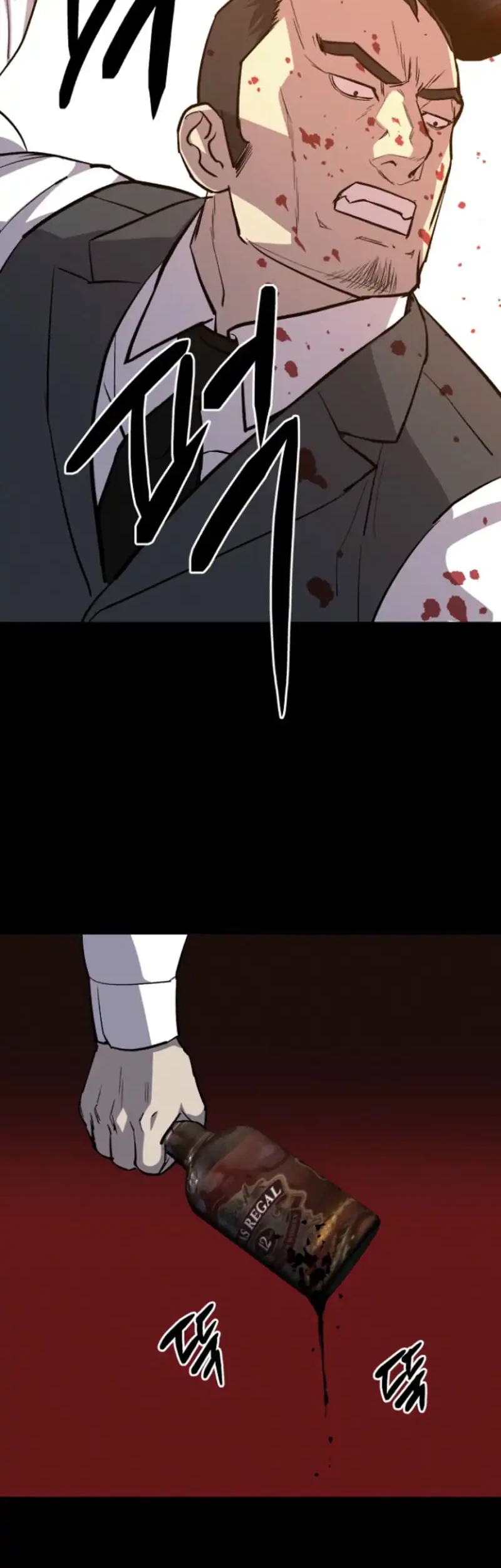 Blood Rain: Zero Chapter 19 - halaman 27