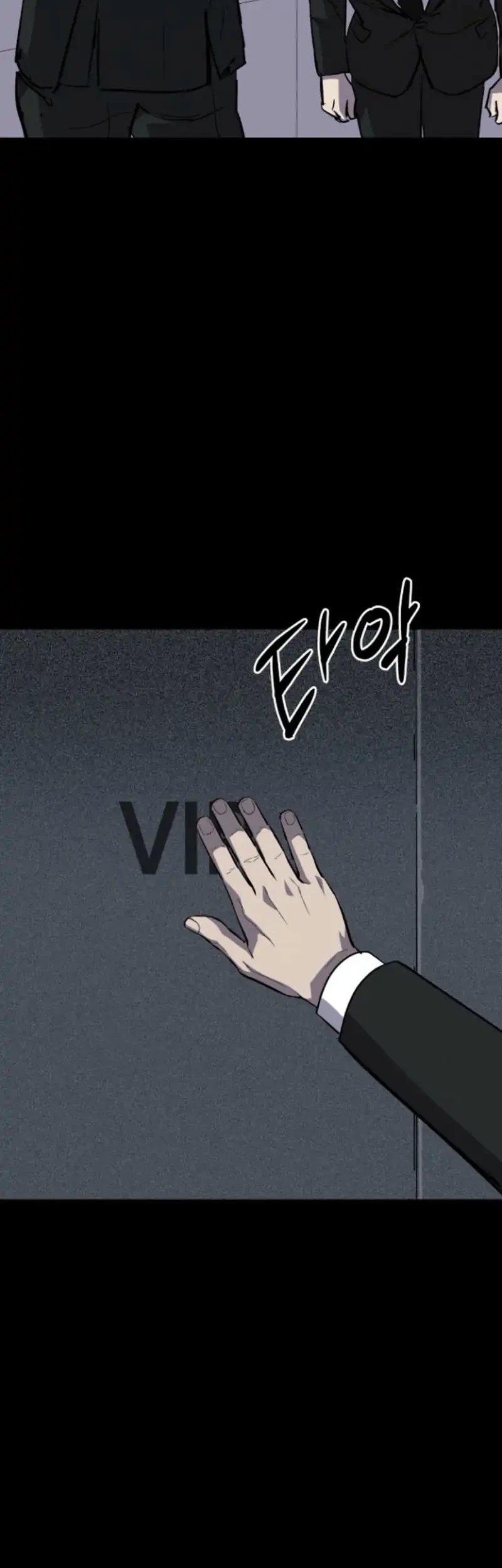 Blood Rain: Zero Chapter 19 - halaman 5