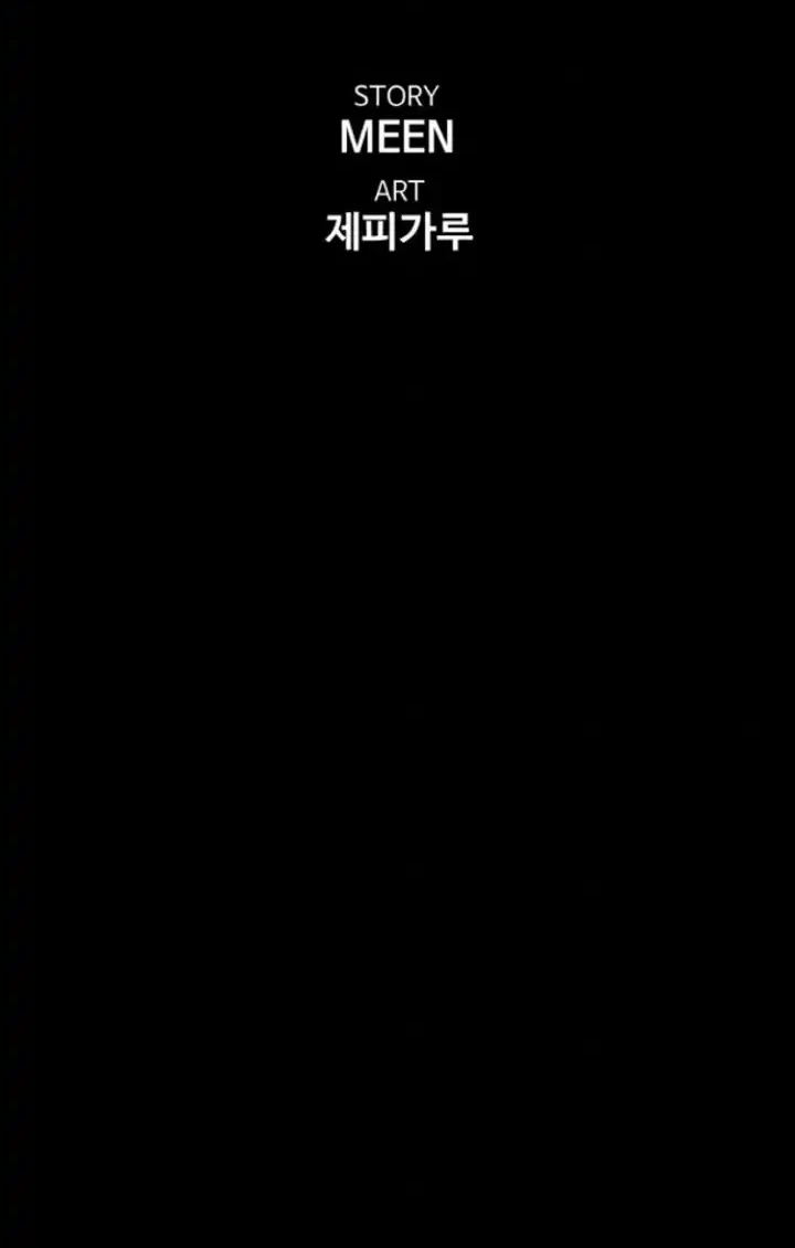 Blood Rain: Zero Chapter 2 - halaman 10