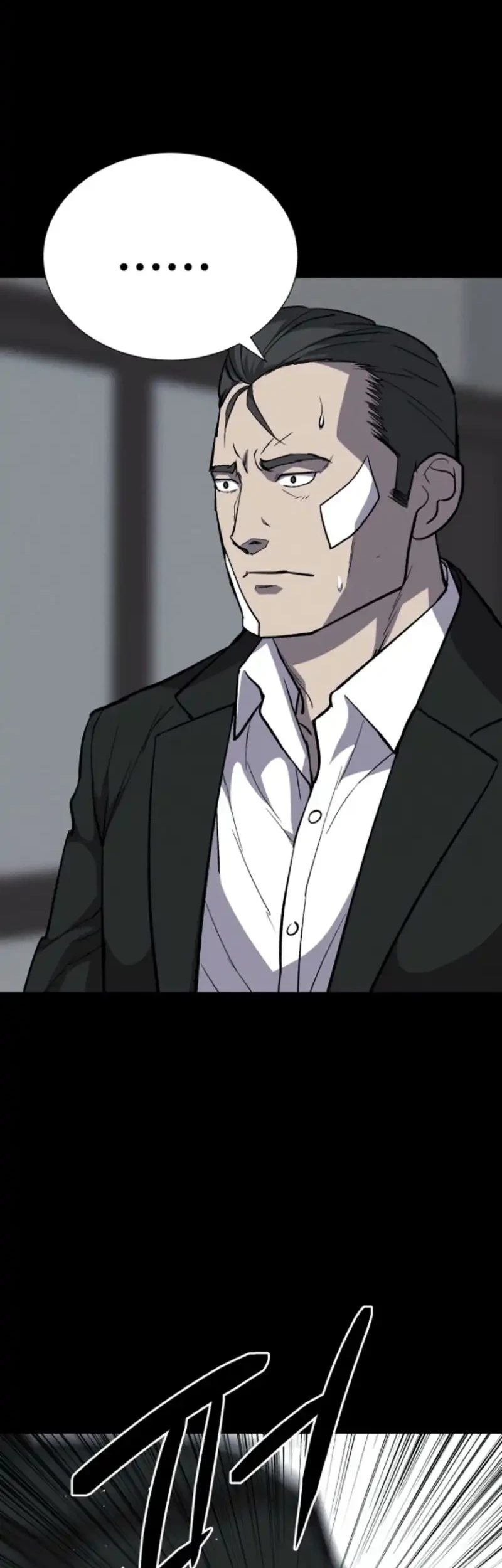 Blood Rain: Zero Chapter 20 - halaman 16