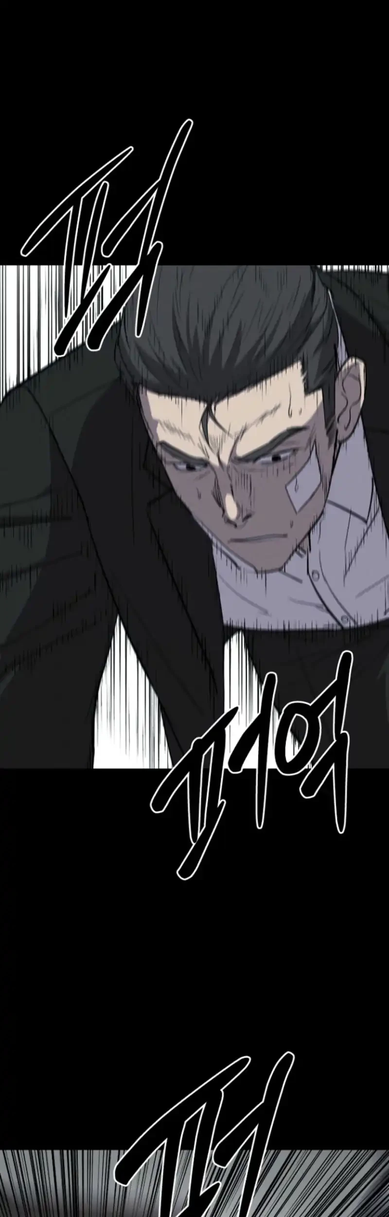 Blood Rain: Zero Chapter 20 - halaman 19