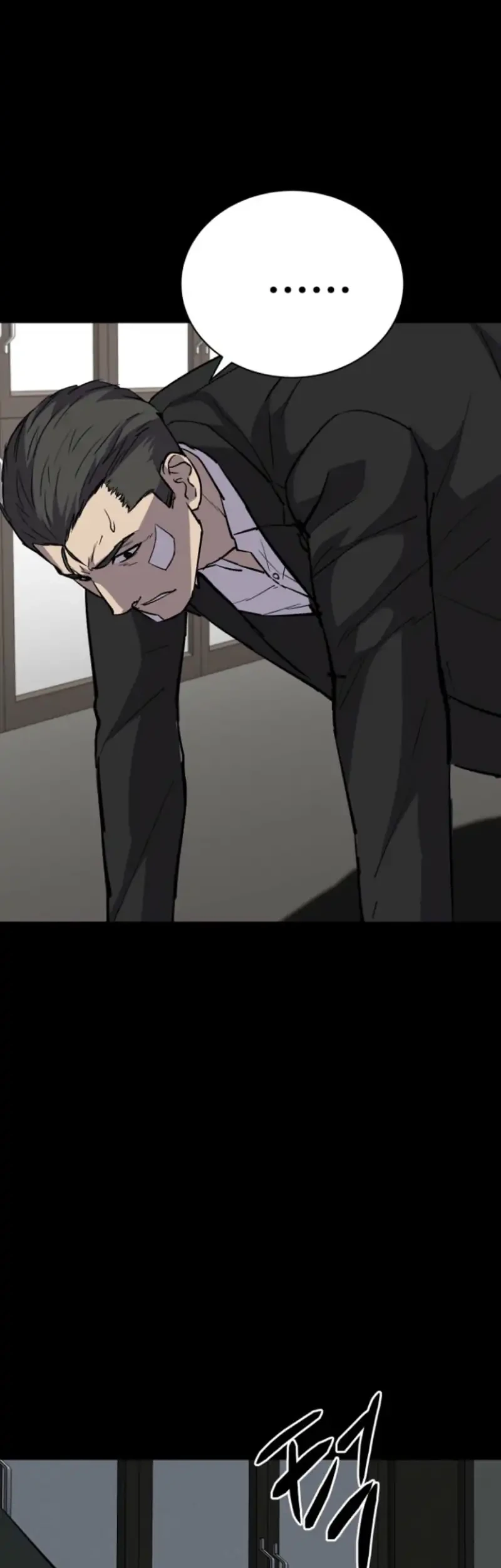 Blood Rain: Zero Chapter 20 - halaman 22