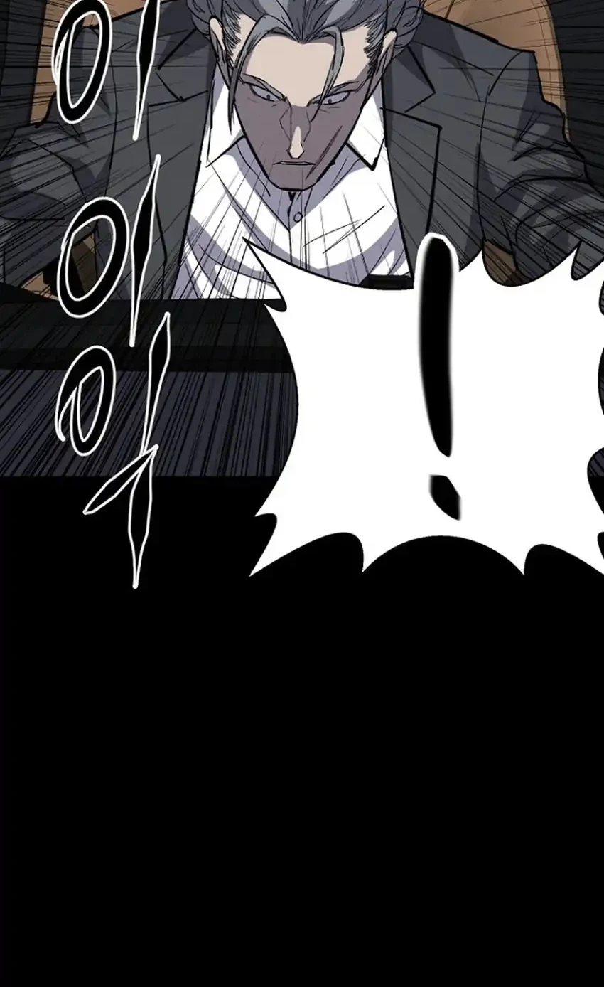 Blood Rain: Zero Chapter 21 - halaman 12
