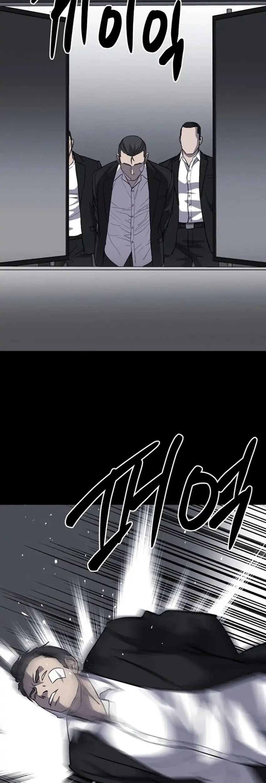Blood Rain: Zero Chapter 21 - halaman 3