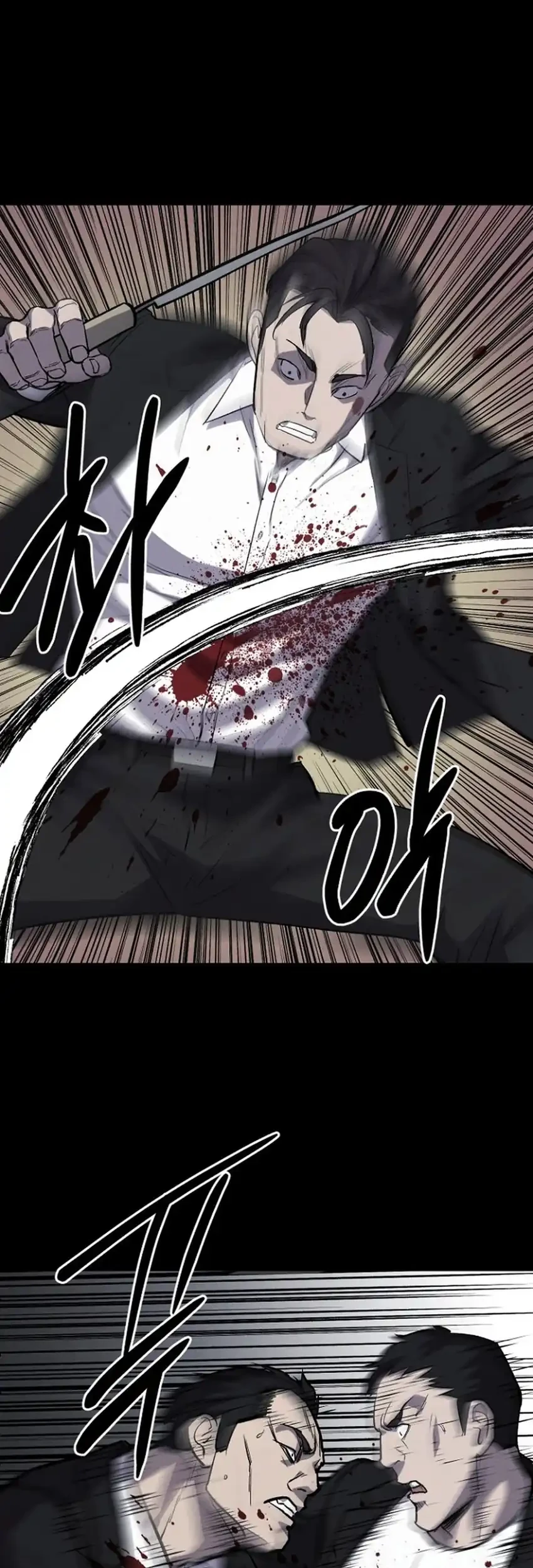 Blood Rain: Zero Chapter 21 - halaman 31