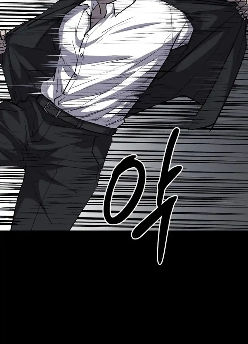 Blood Rain: Zero Chapter 21 - halaman 36