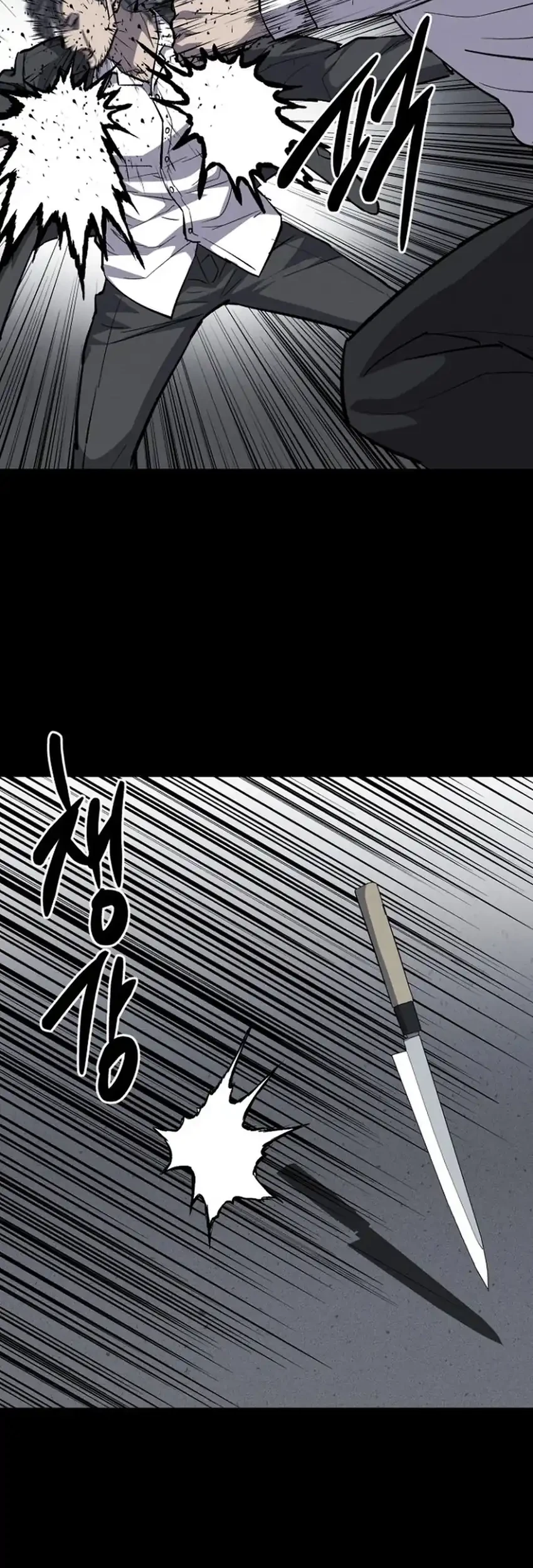 Blood Rain: Zero Chapter 21 - halaman 40