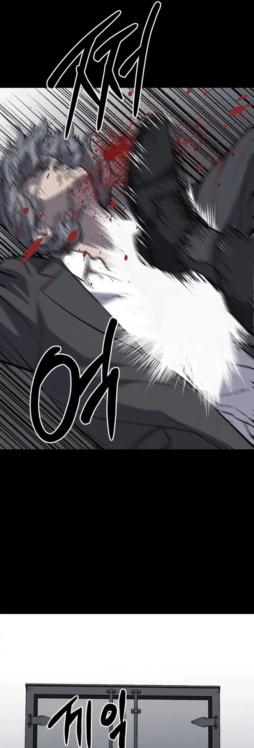 Blood Rain: Zero Chapter 21 - halaman 43