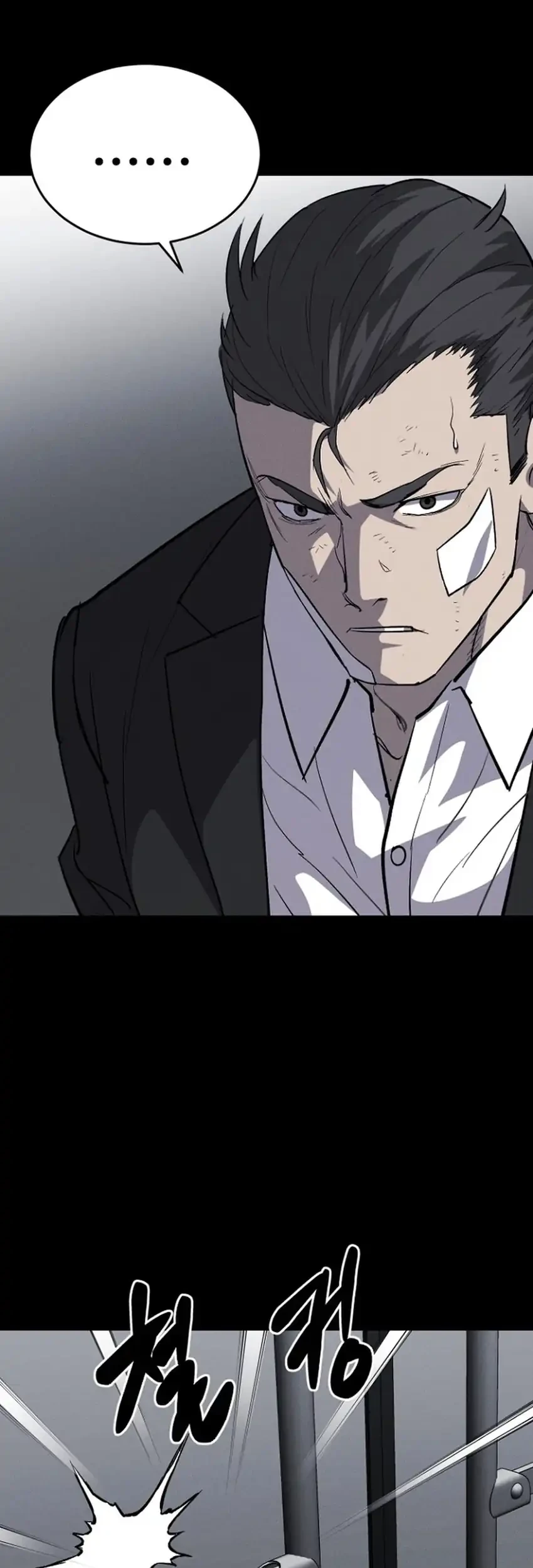 Blood Rain: Zero Chapter 21 - halaman 7