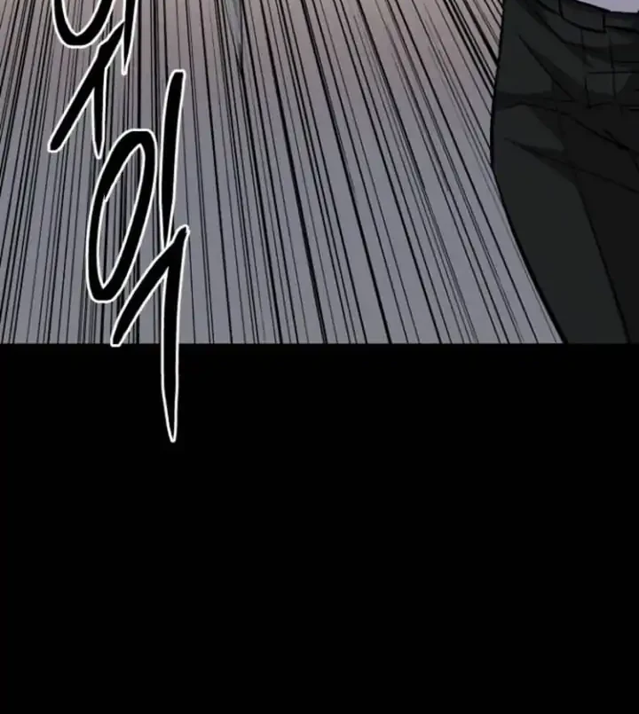 Blood Rain: Zero Chapter 4 - halaman 34