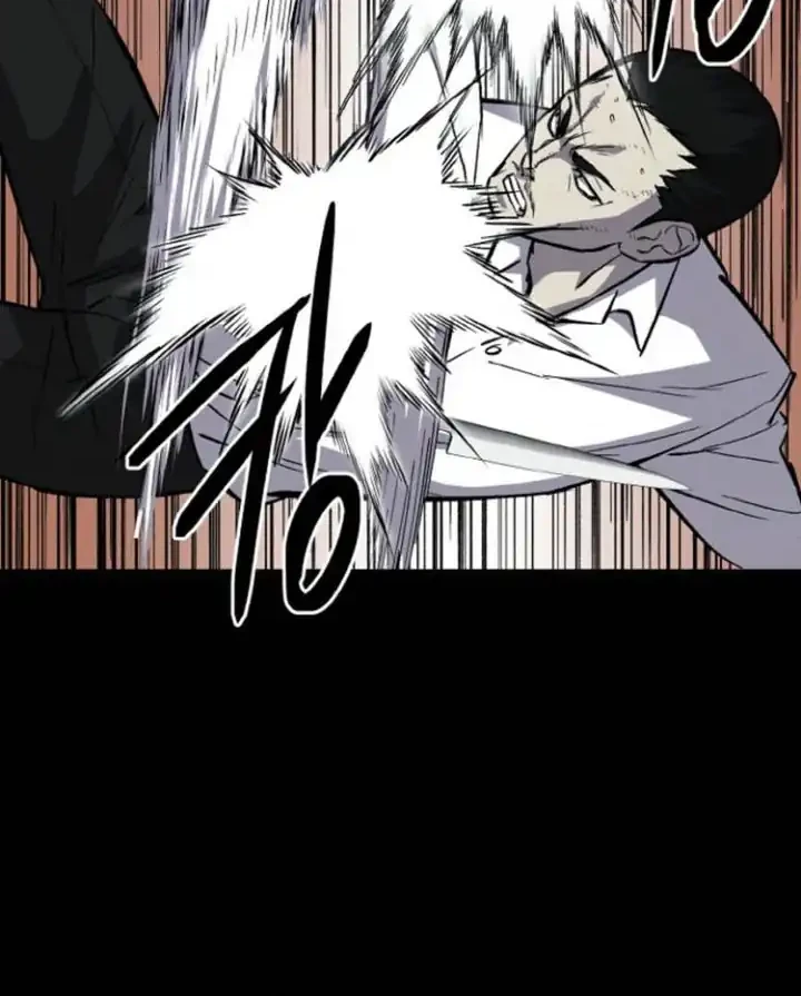 Blood Rain: Zero Chapter 4 - halaman 44