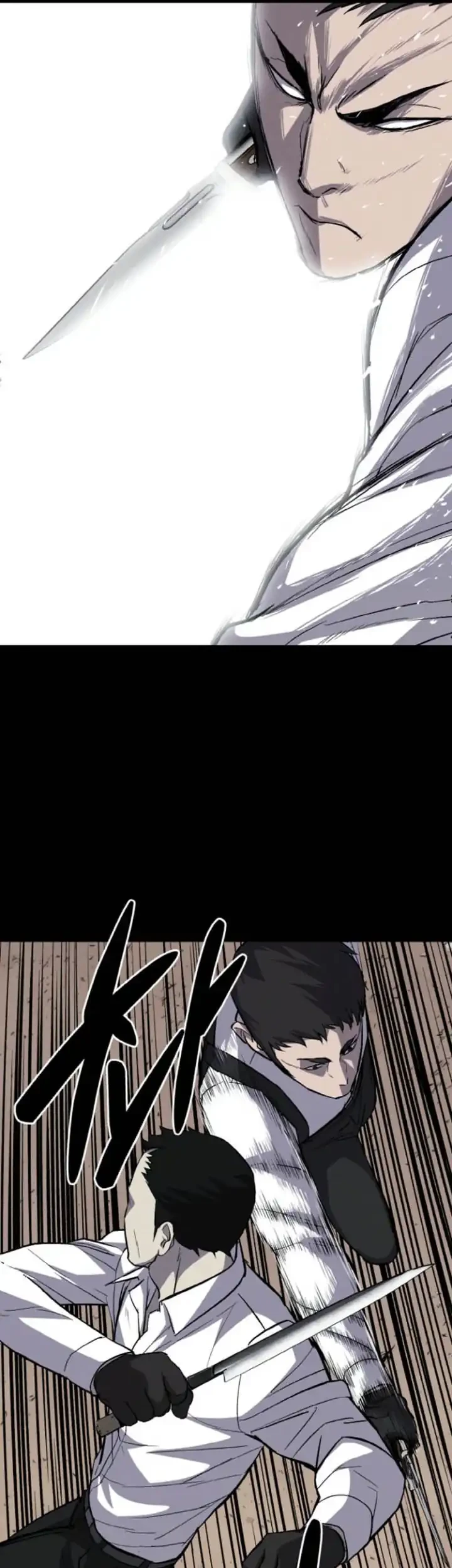 Blood Rain: Zero Chapter 4 - halaman 49