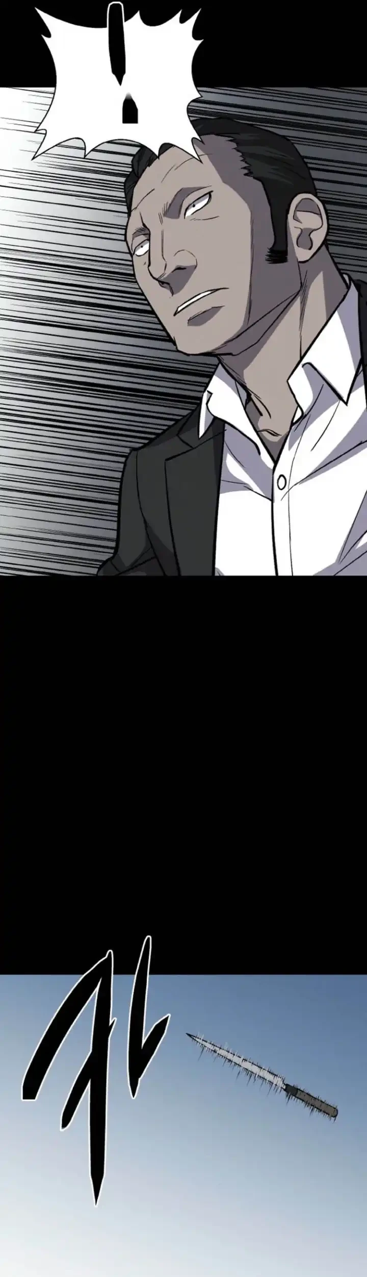 Blood Rain: Zero Chapter 4 - halaman 53