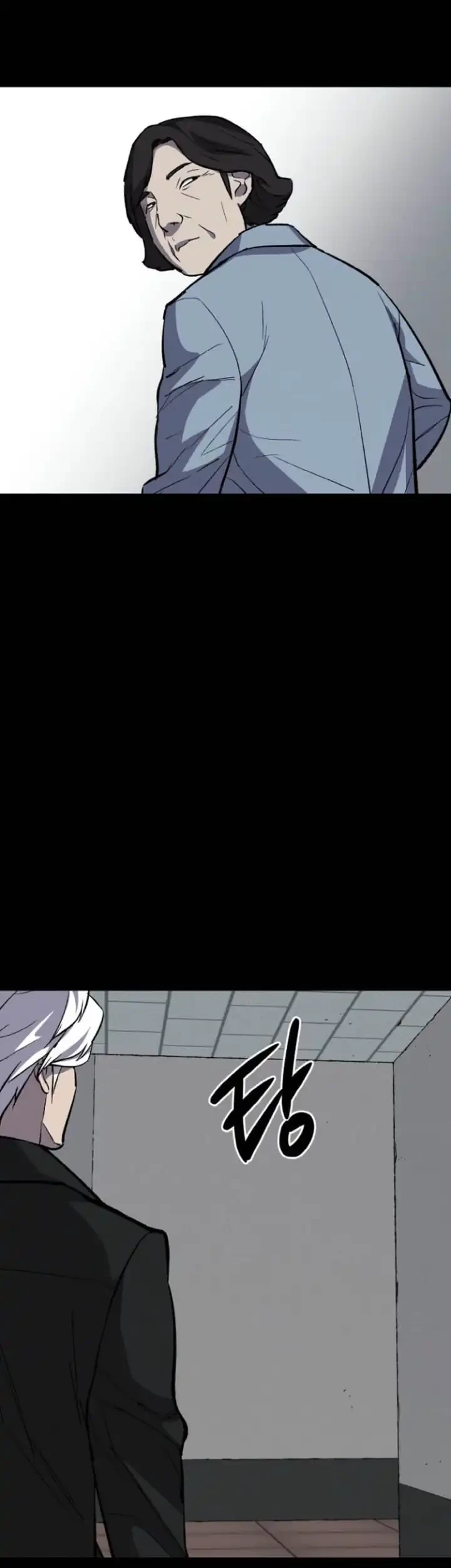 Blood Rain: Zero Chapter 4 - halaman 71