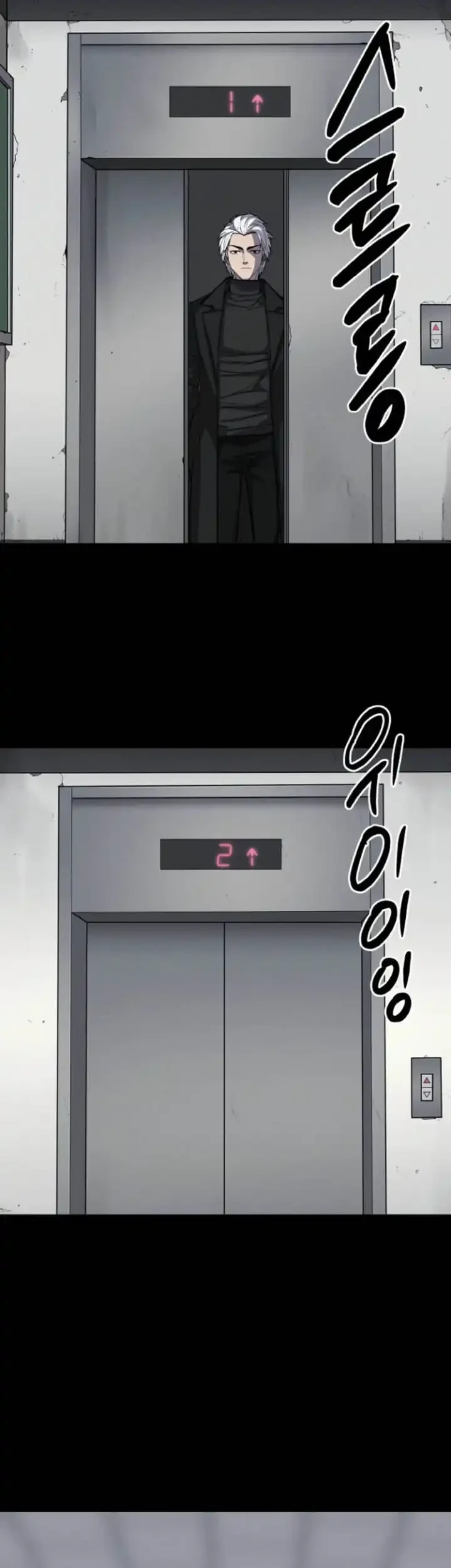 Blood Rain: Zero Chapter 4 - halaman 77