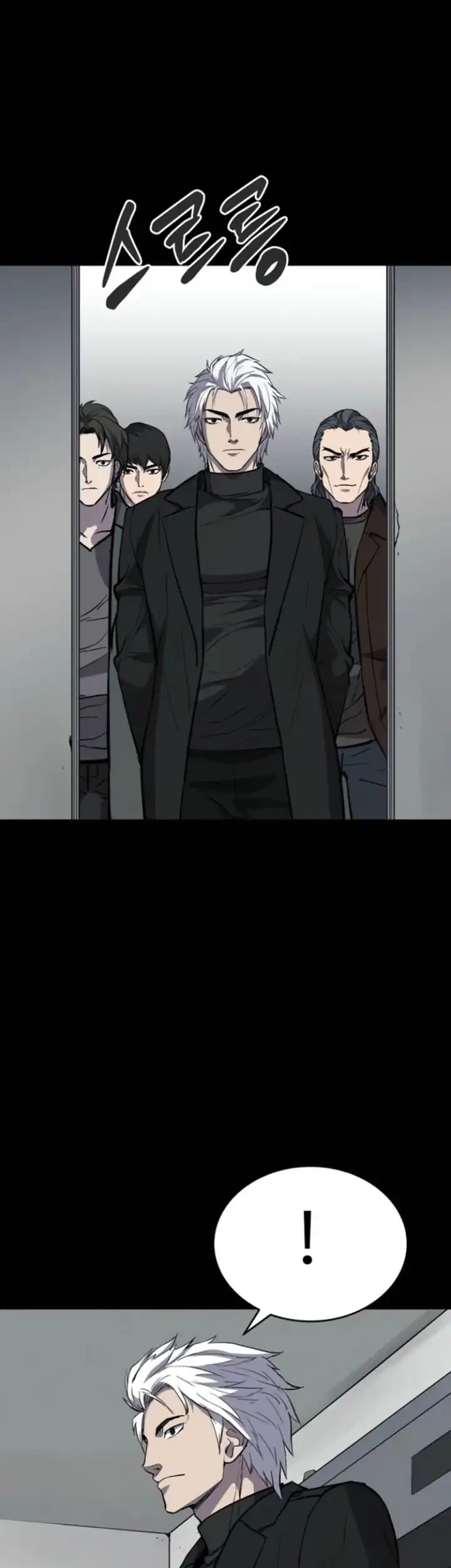 Blood Rain: Zero Chapter 5 - halaman 3