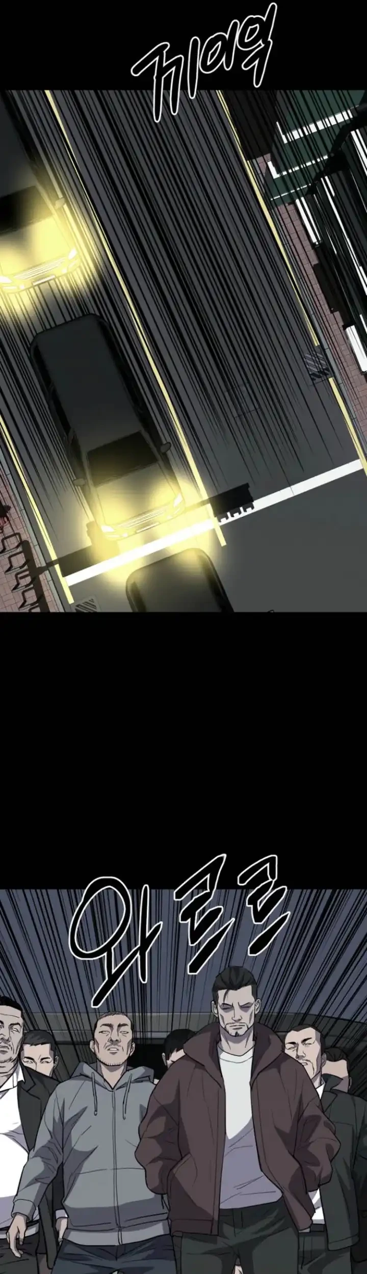 Blood Rain: Zero Chapter 5 - halaman 67