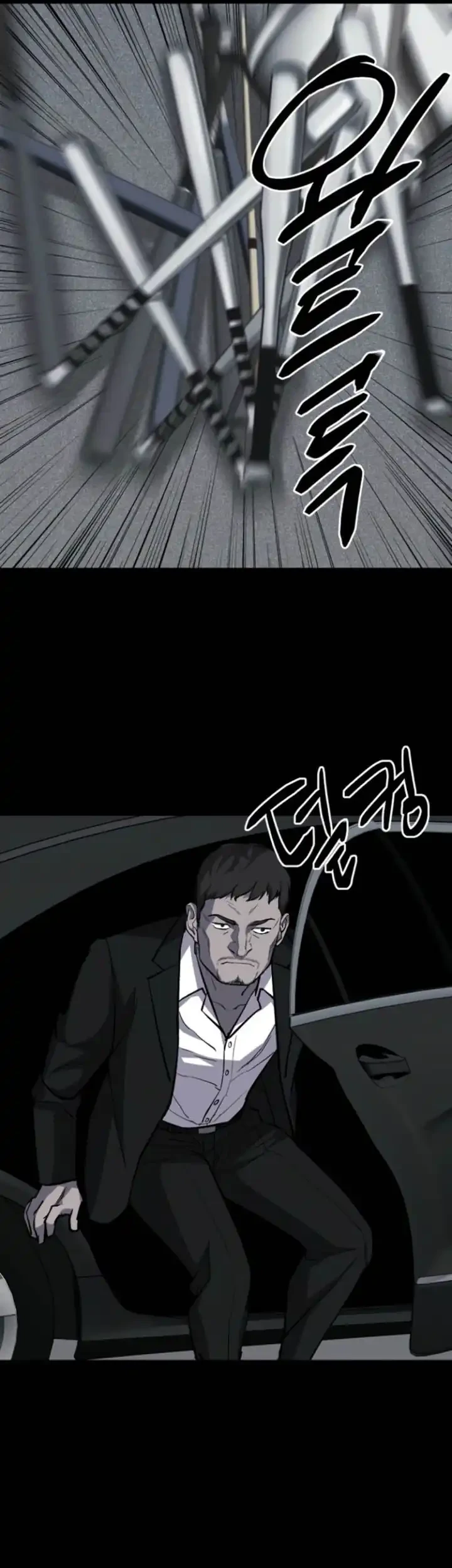 Blood Rain: Zero Chapter 5 - halaman 71