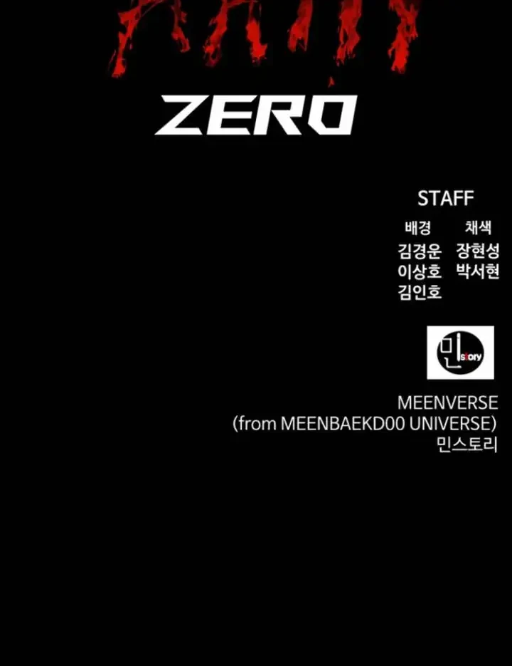 Blood Rain: Zero Chapter 5 - halaman 80