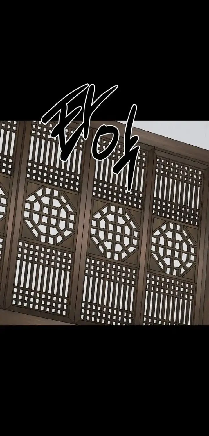 Blood Rain: Zero Chapter 6 - halaman 12