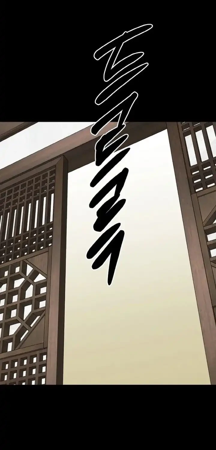 Blood Rain: Zero Chapter 6 - halaman 2