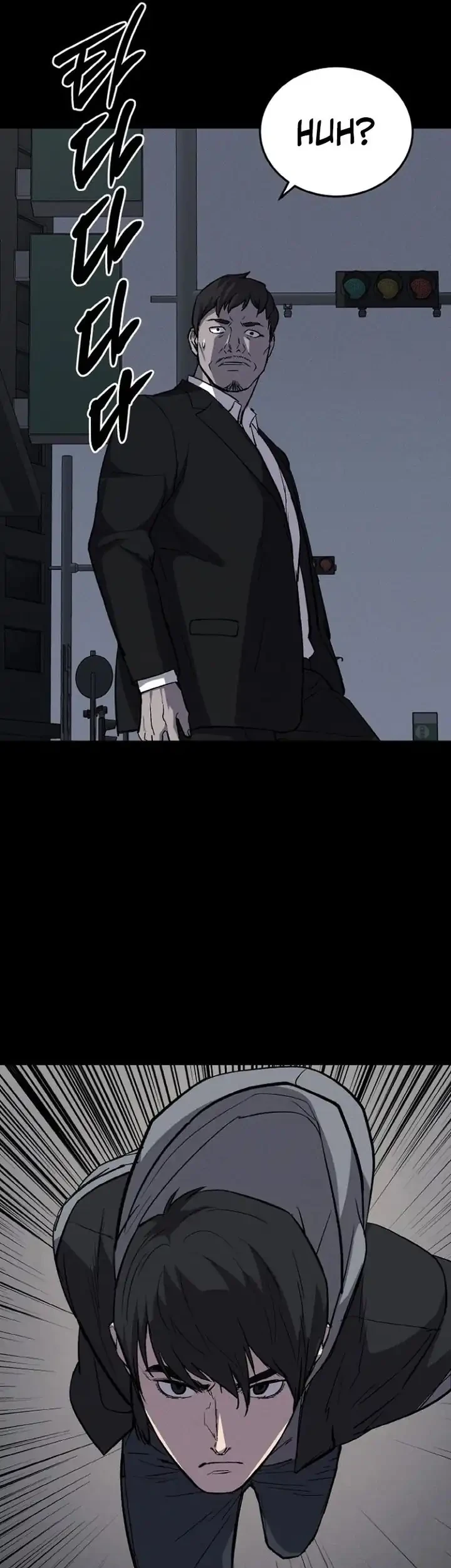 Blood Rain: Zero Chapter 6 - halaman 25