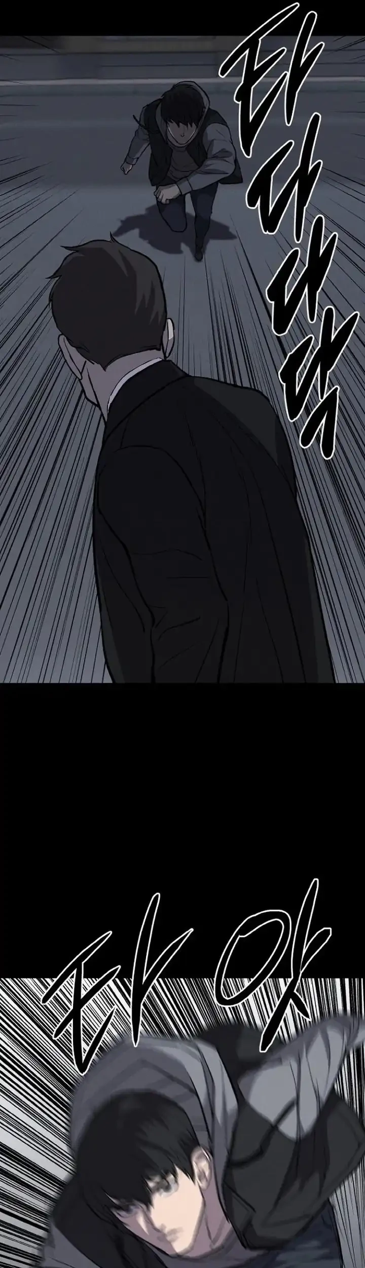 Blood Rain: Zero Chapter 6 - halaman 27