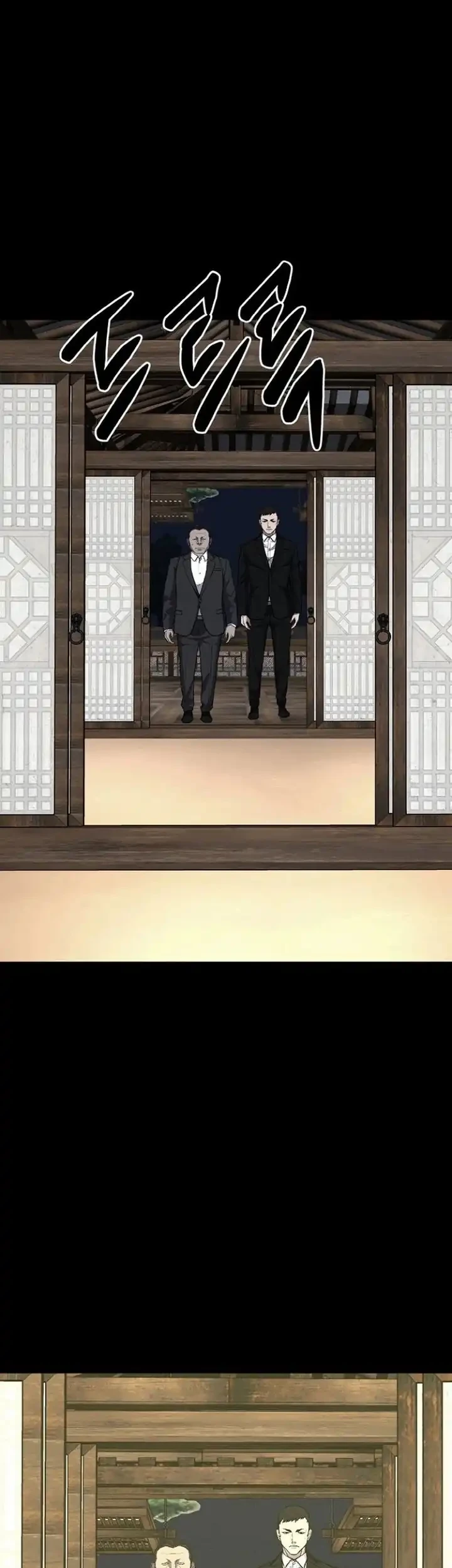 Blood Rain: Zero Chapter 6 - halaman 3