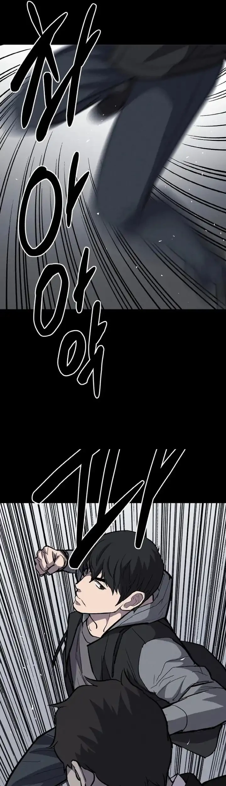 Blood Rain: Zero Chapter 6 - halaman 31