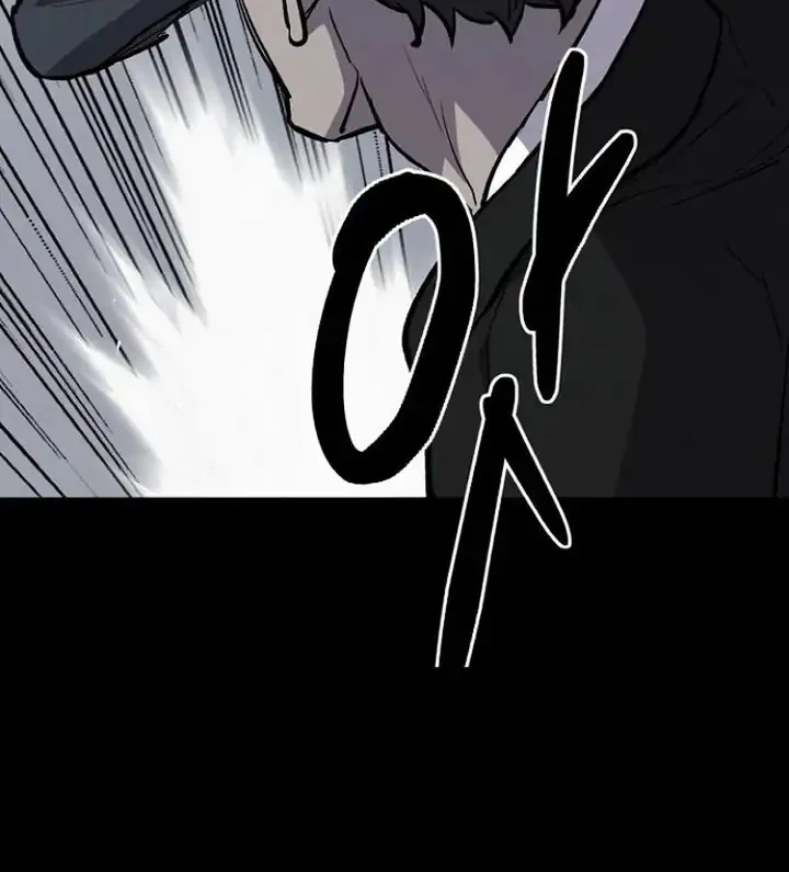 Blood Rain: Zero Chapter 6 - halaman 32