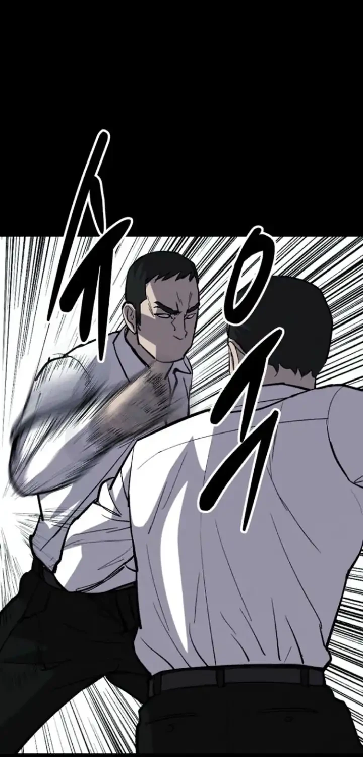 Blood Rain: Zero Chapter 8 - halaman 22