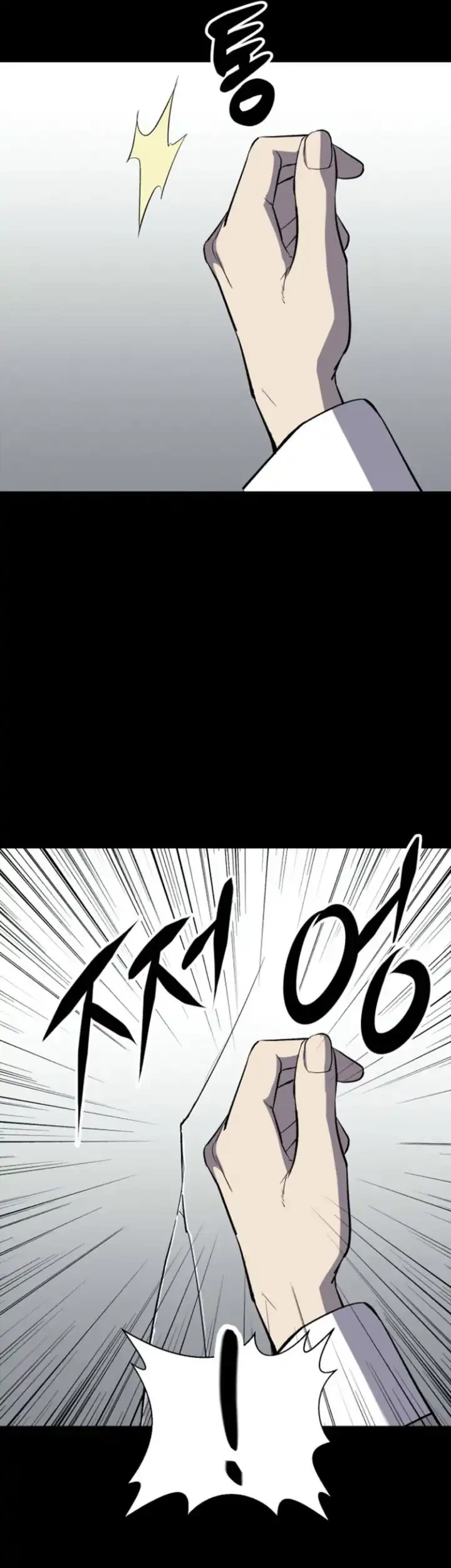 Blood Rain: Zero Chapter 8 - halaman 9