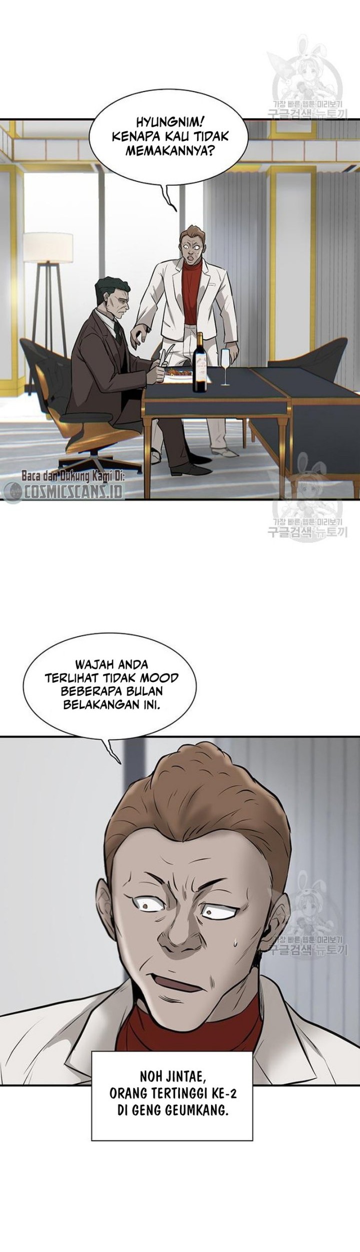 Blood Revenger Chapter 1 - halaman 51