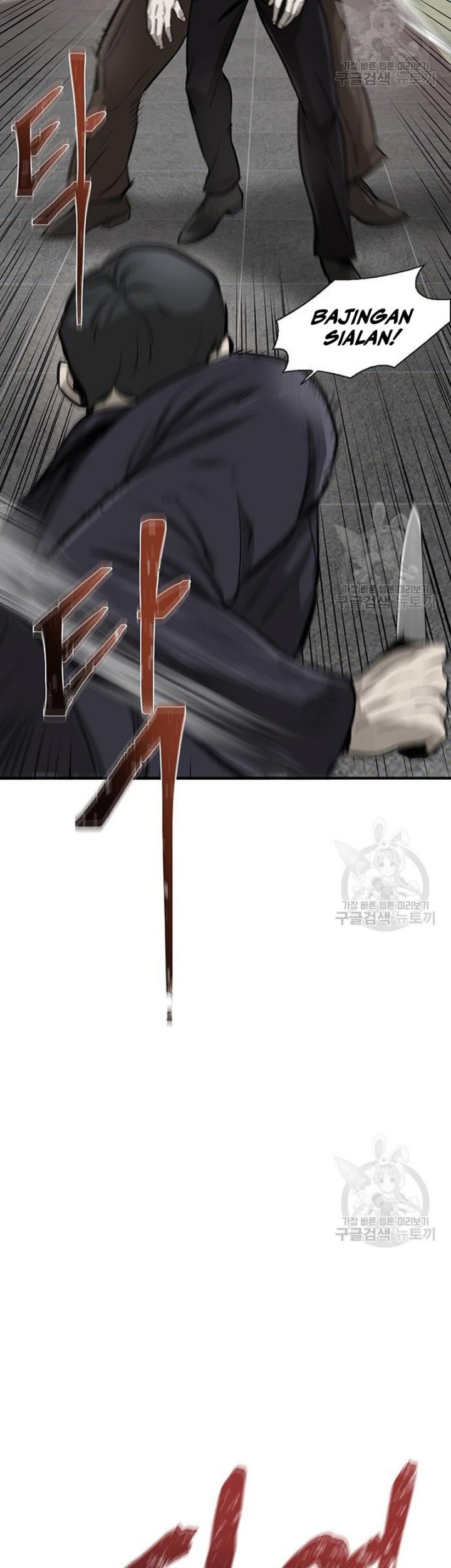 Blood Revenger Chapter 1 - halaman 64