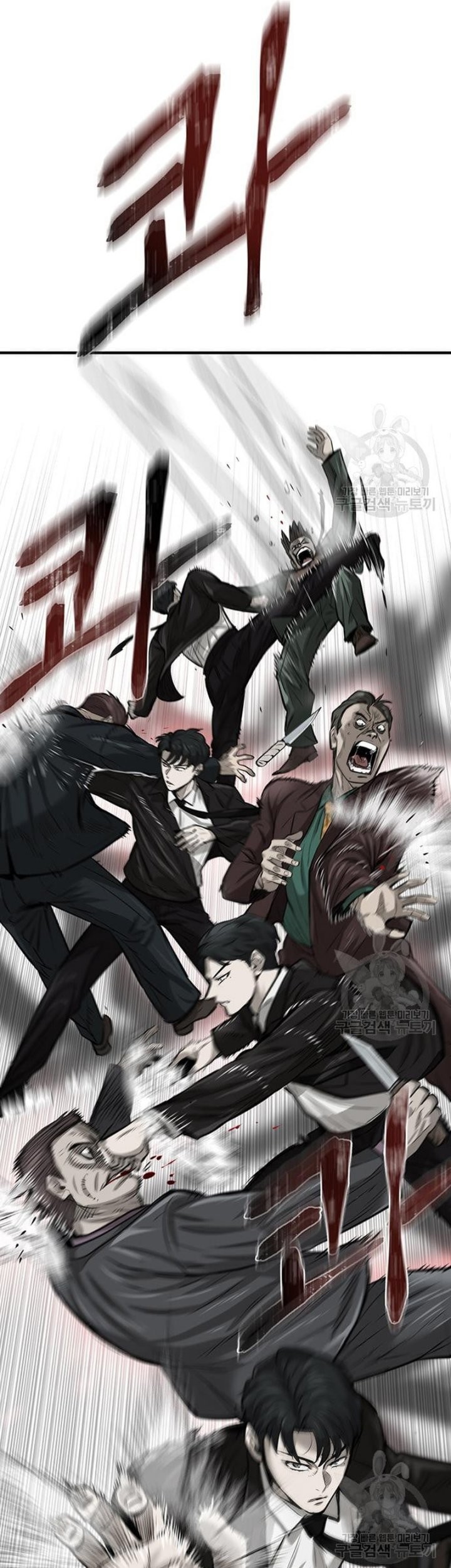 Blood Revenger Chapter 1 - halaman 70