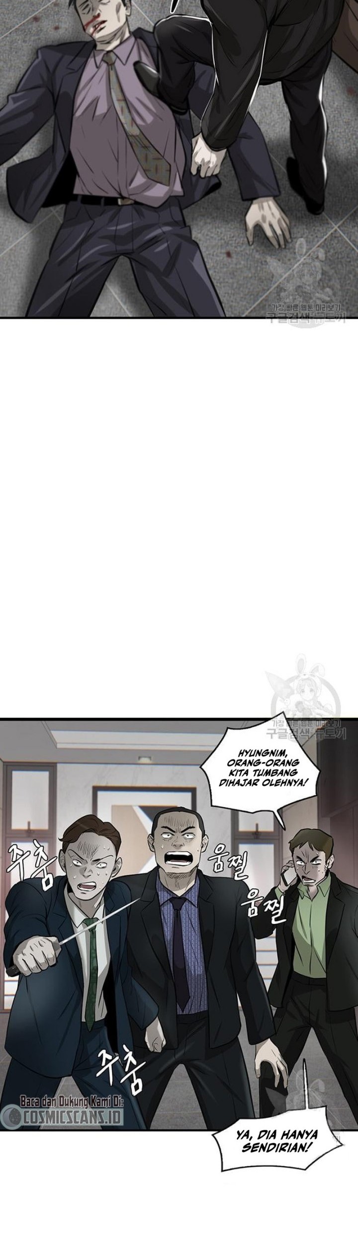 Blood Revenger Chapter 1 - halaman 75