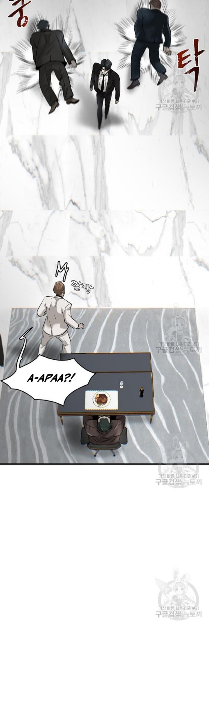 Blood Revenger Chapter 1 - halaman 84