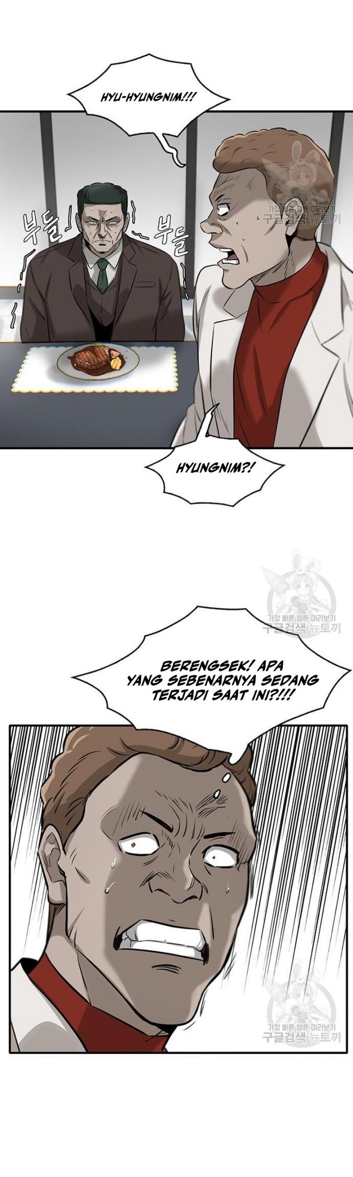 Blood Revenger Chapter 1 - halaman 85