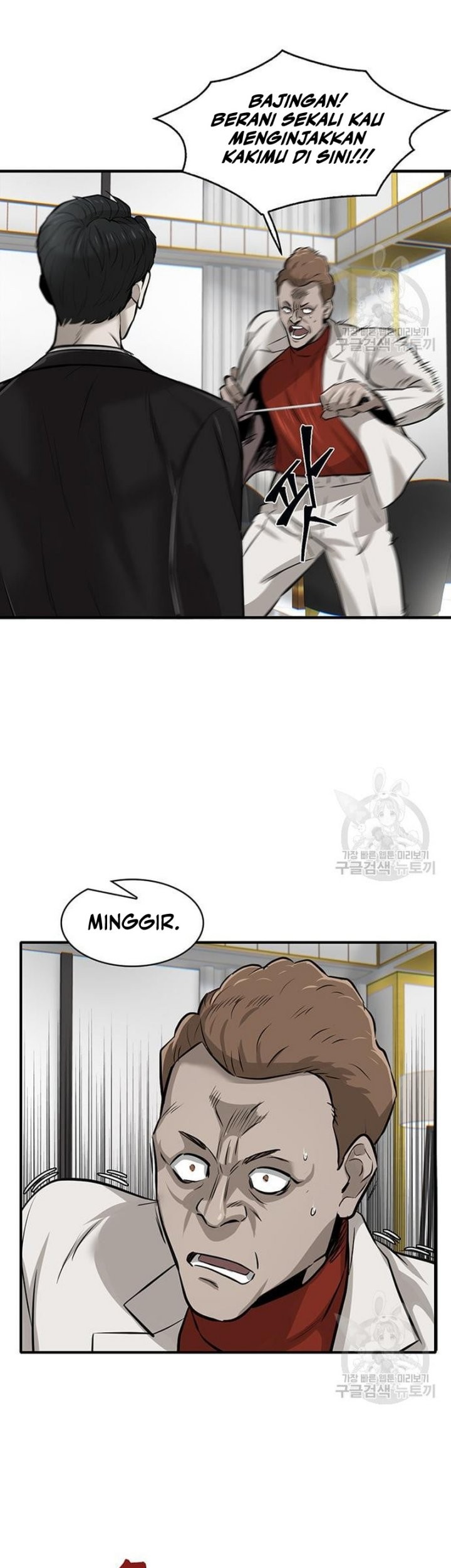 Blood Revenger Chapter 1 - halaman 86