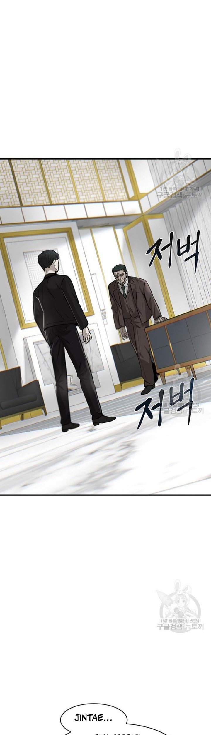 Blood Revenger Chapter 1 - halaman 91
