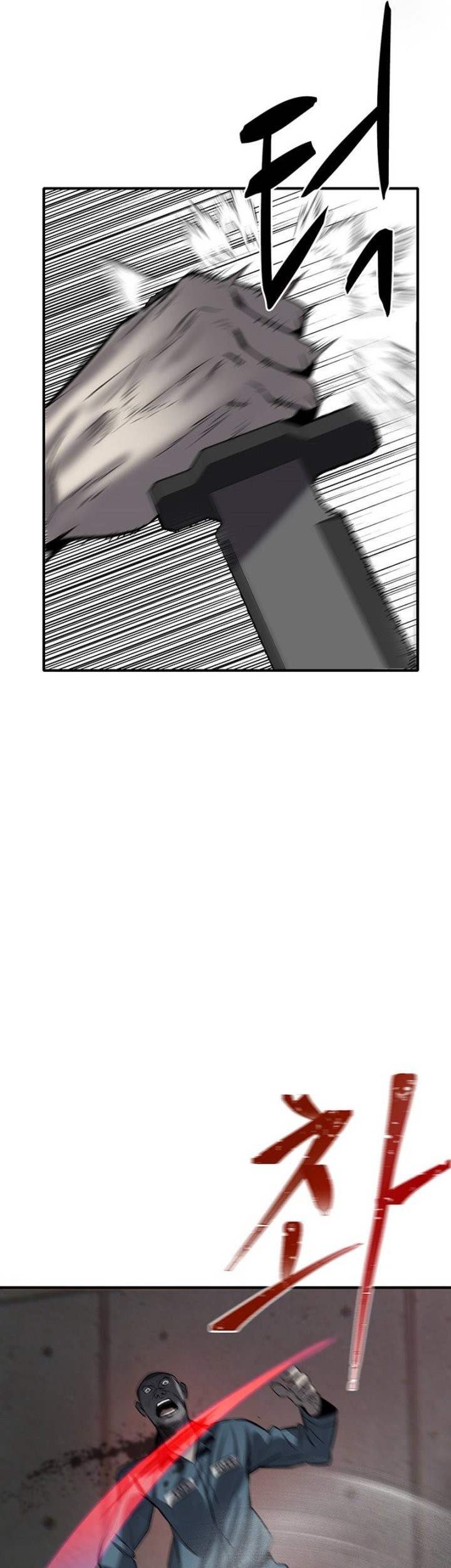 Blood Revenger Chapter 3 - halaman 39