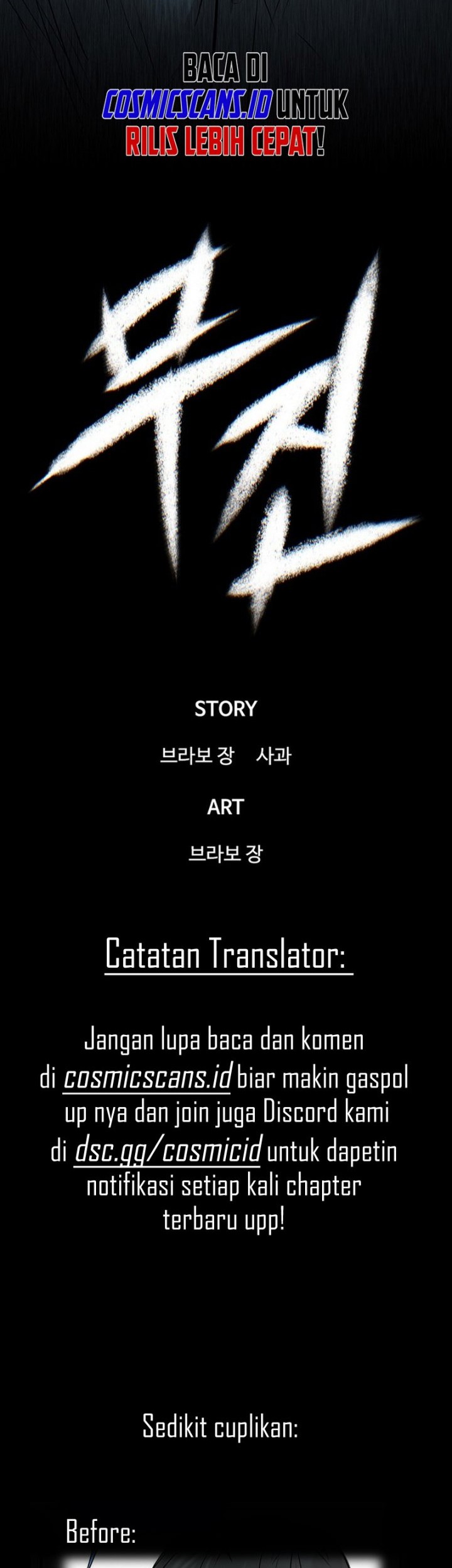 Blood Revenger Chapter 3 - halaman 92
