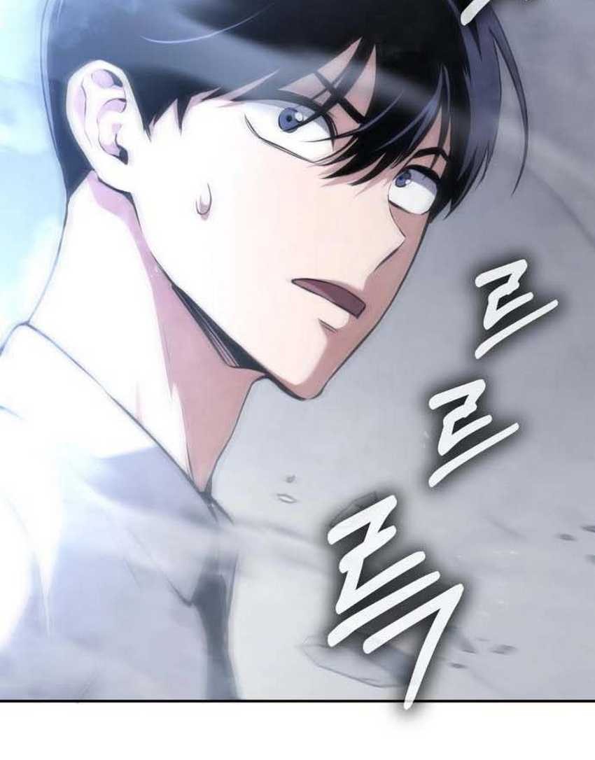 Blood Wing Hunter Chapter 1 - halaman 41