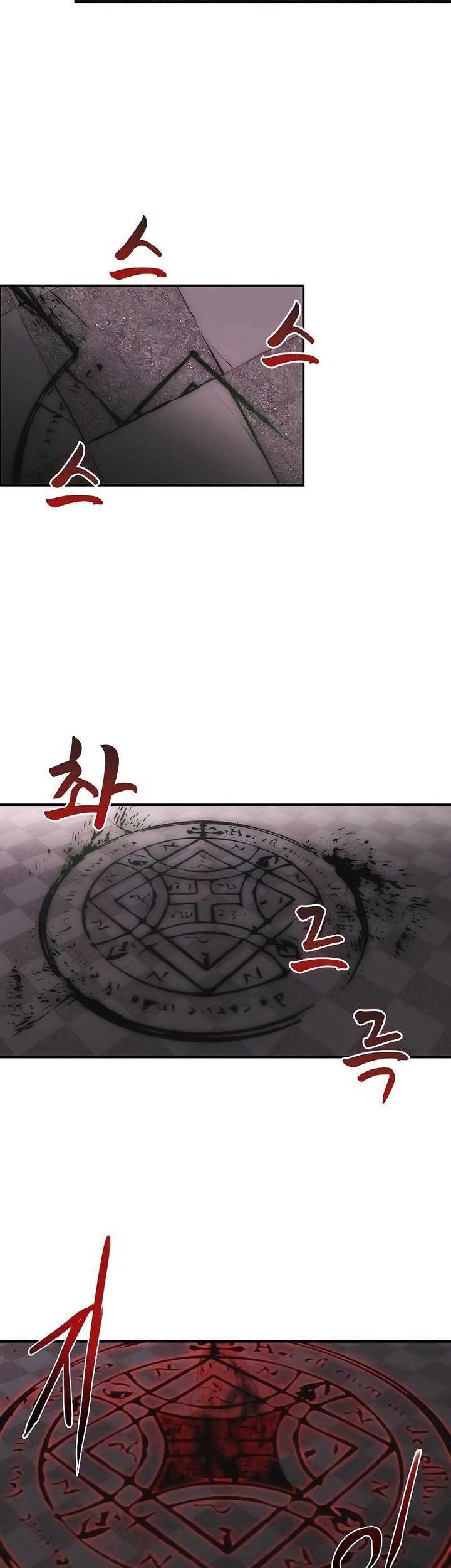 Bloodhound’s Regression Instinct Chapter 20 - halaman 5