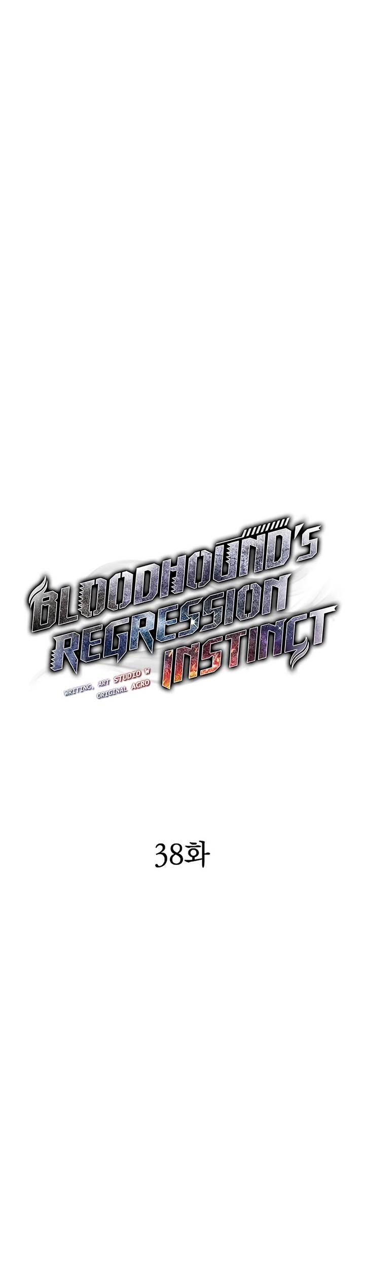 Bloodhound’s Regression Instinct Chapter 38 - halaman 20