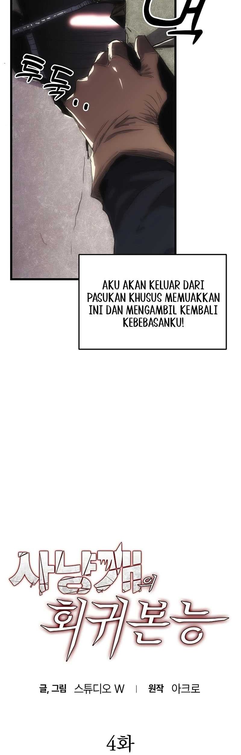 Bloodhound’s Regression Instinct Chapter 4 - halaman 5