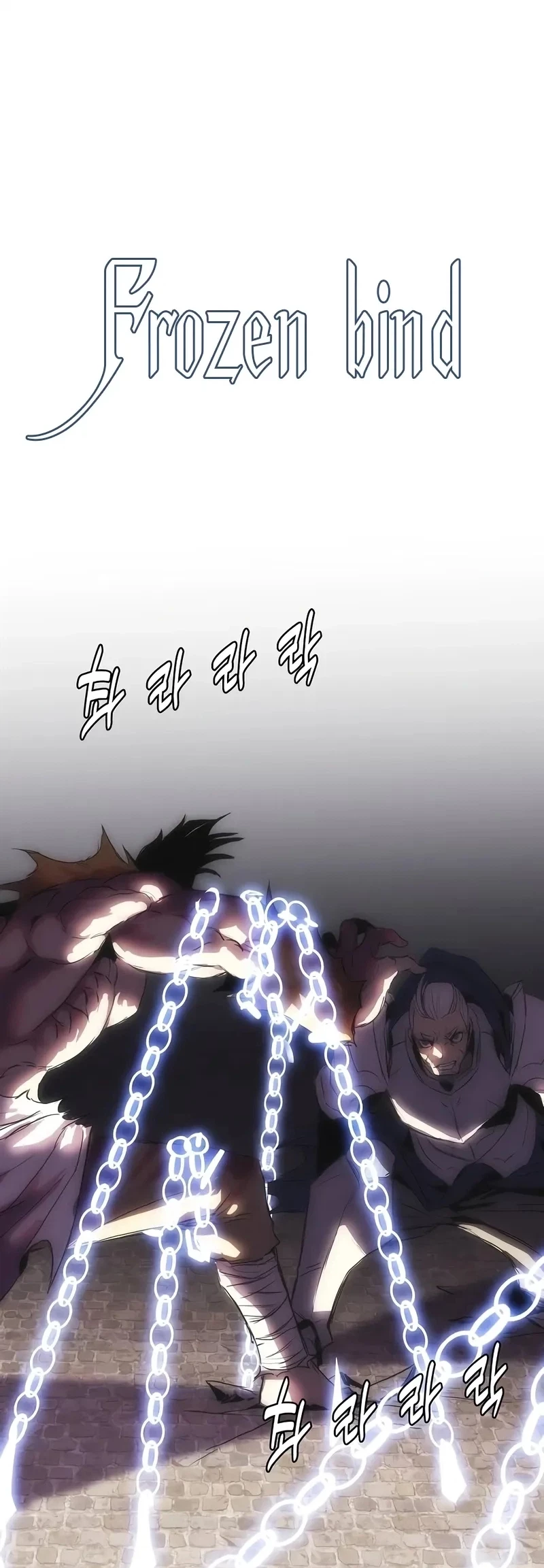 Bloodhound’s Regression Instinct Chapter 56 - halaman 24