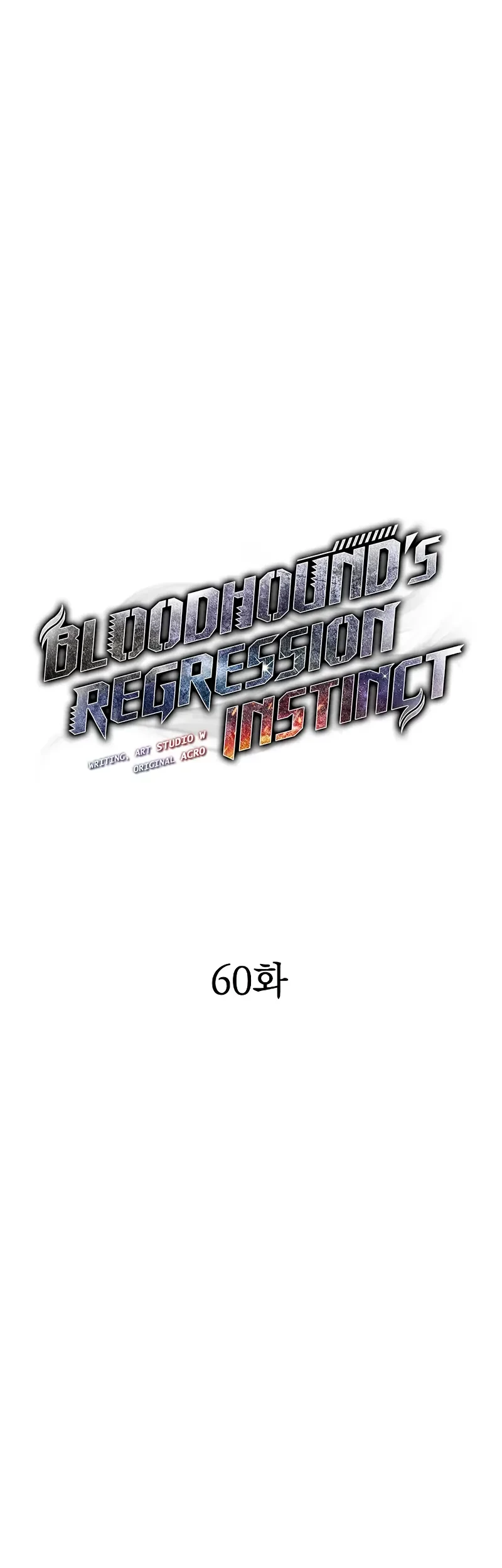 Bloodhound’s Regression Instinct Chapter 60 - halaman 14