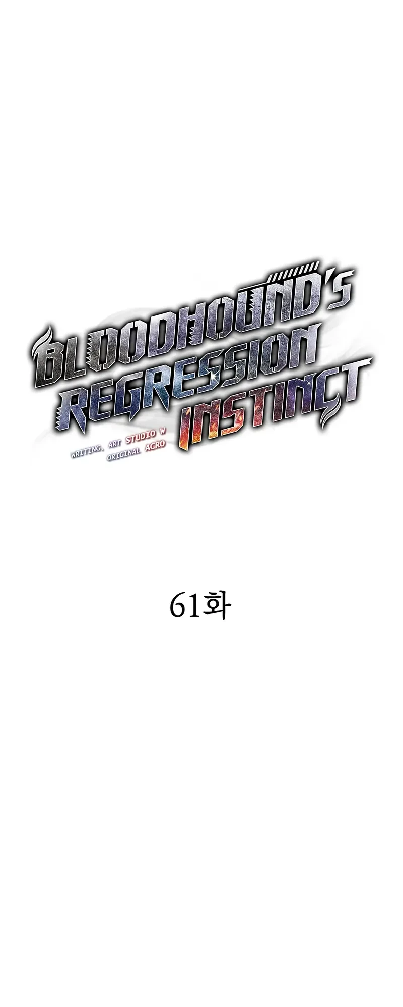 Bloodhound’s Regression Instinct Chapter 61 - halaman 5